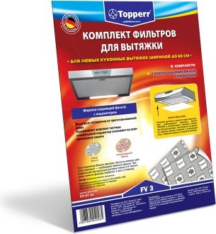 Фильтр для вытяжки Topperr 1113 FV 3